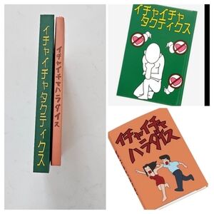 Naruto Icha Paradise Icha Flirting Tactics Notebook Journals Anime Set Of 2